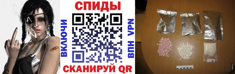 АМФЕТАМИН 98% Пермь