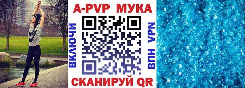Альфа ПВП кристаллы  Пермь 