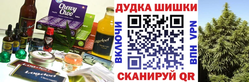 Печенье с ТГК конопля  что такое   Пермь 