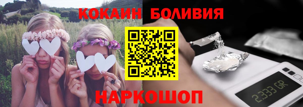 Конопля  Пермь  КОКАИН  Вход с VPN  Где продают наркотики?  Метадон  ГАШ  Меф   Мефедрон 