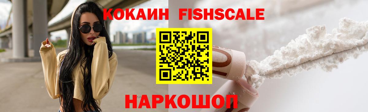КОКАИН  Вход с VPN  Кокаин Перу  Пермь  КОКАИН Боливия 