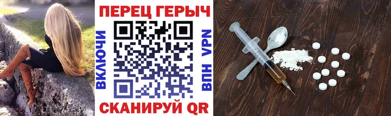 как найти закладки Пермь omg онион Героин гречка