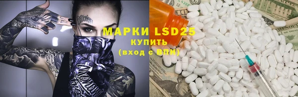 бошки Михайловск