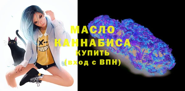 бошки Михайловск