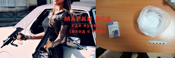 бошки Михайловск