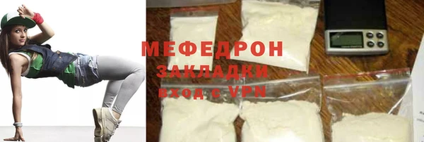 бошки Михайловск