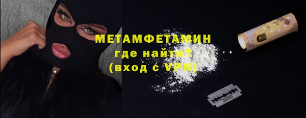 бошки Михайловск