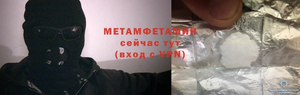 бошки Михайловск
