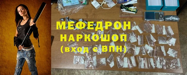 бошки Михайловск