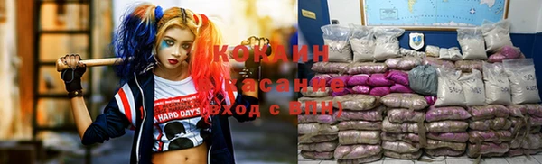 бошки Михайловск