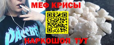 дживик Славянск-на-Кубани