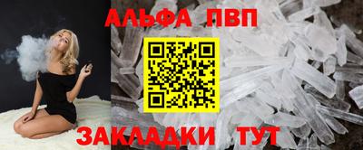 бутик Славгород