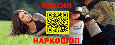 бутик Славгород
