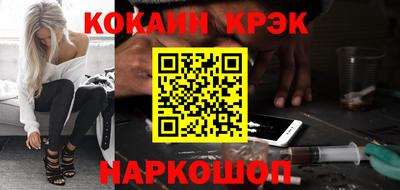 марки lsd Сланцы