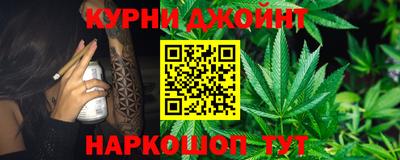 дживик Славянск-на-Кубани