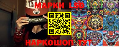 дживик Славянск-на-Кубани