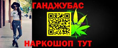 бутик Славгород