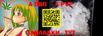 дживик Славянск-на-Кубани