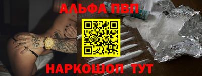 марки lsd Сланцы