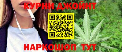 дживик Славянск-на-Кубани