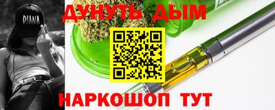 дживик Славянск-на-Кубани