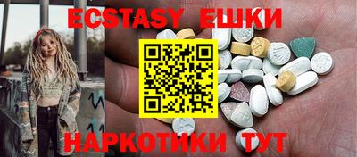 марки lsd Сланцы