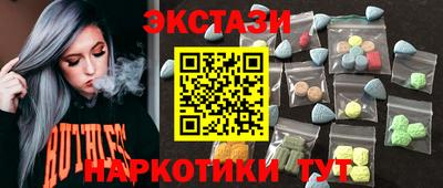 дживик Славянск-на-Кубани