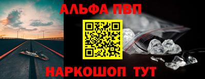 марки lsd Сланцы