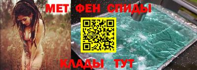 дживик Славянск-на-Кубани