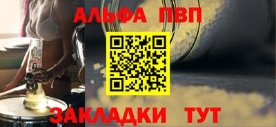 марки lsd Сланцы