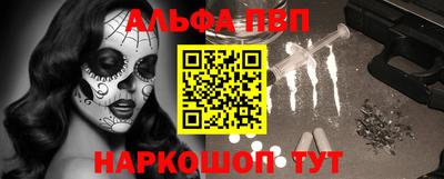 марки lsd Сланцы