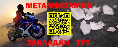 дживик Славянск-на-Кубани