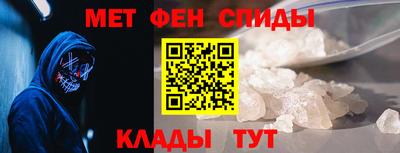дживик Славянск-на-Кубани