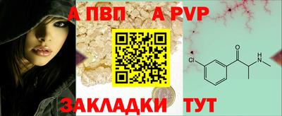 дживик Славянск-на-Кубани