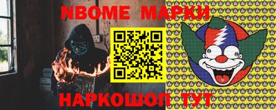 марки lsd Сланцы