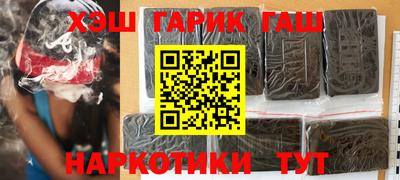 дживик Славянск-на-Кубани