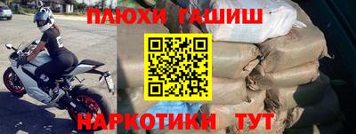 марки lsd Сланцы