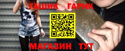 марки lsd Сланцы
