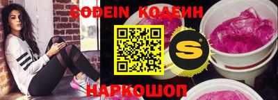марки lsd Сланцы