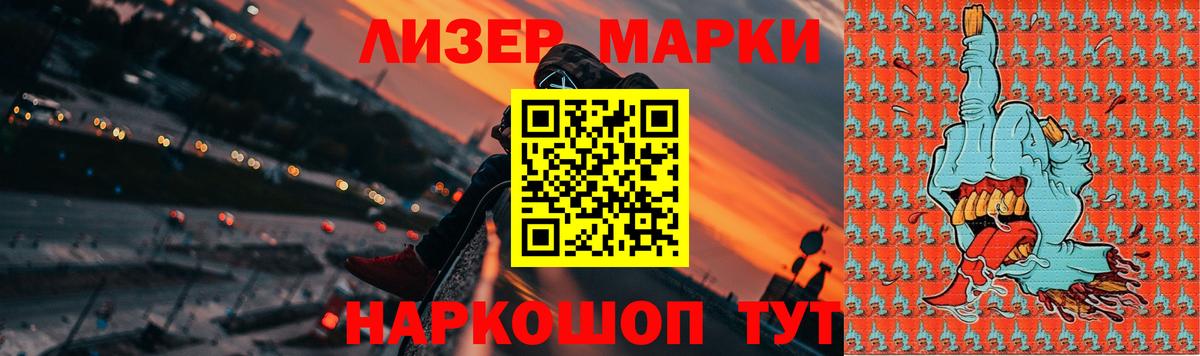 LSD-25 экстази ecstasy  Лсд 25 экстази ecstasy  Пермь  Вход с VPN 