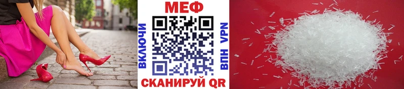 Мефедрон mephedrone  Пермь 