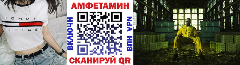 Метамфетамин мет  хочу наркоту  Пермь 