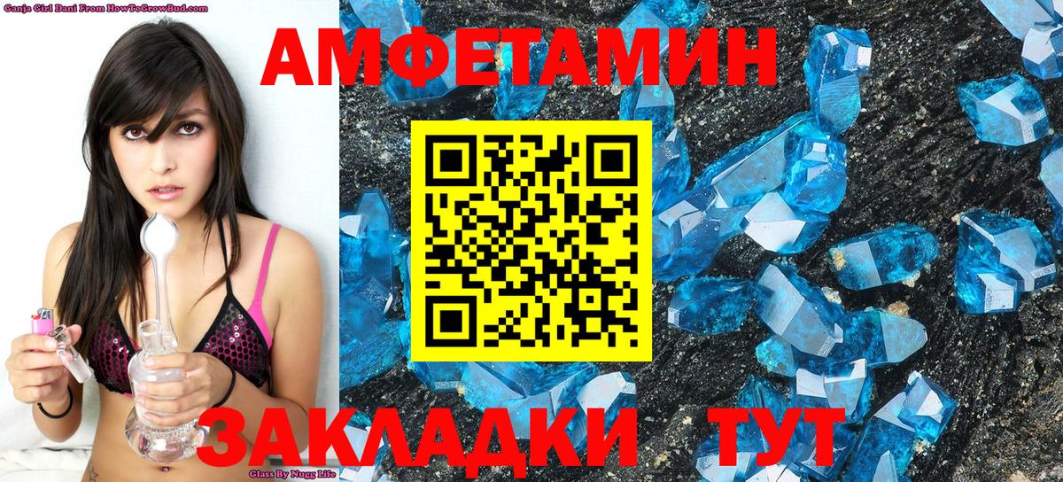 Первитин мет Пермь