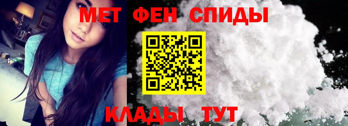 Пермь  МЕТАМФЕТАМИН витя  Вход с VPN  МЕТАМФЕТАМИН витя 