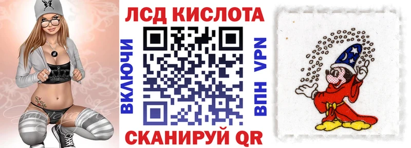 Марки 25I-NBOMe 1500мкг  hydra tor  Пермь  хочу  