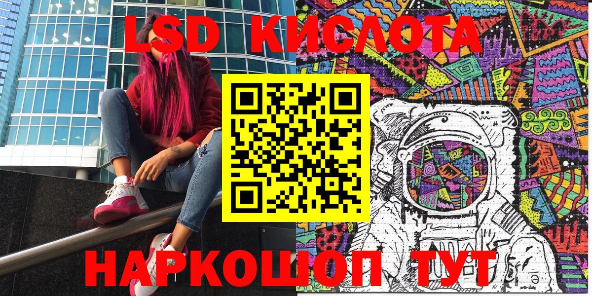 Пермь  Наркотические марки 1500мкг  Вход с VPN  Наркотические марки 1500мкг 
