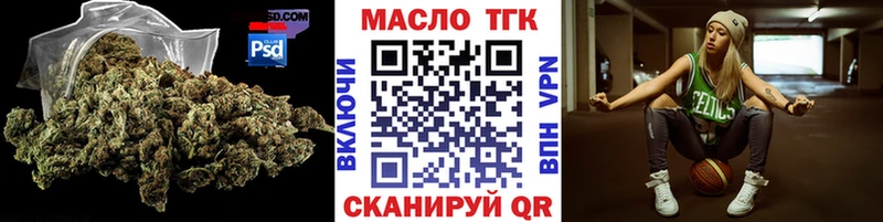 ТГК вейп Пермь