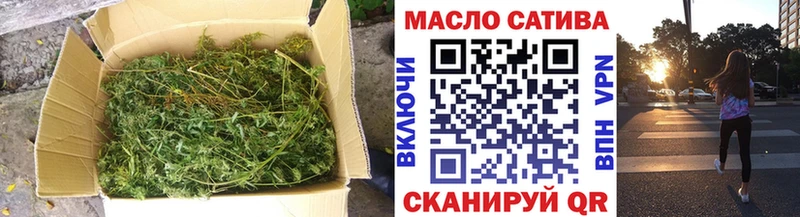 Дистиллят ТГК THC oil  Пермь 