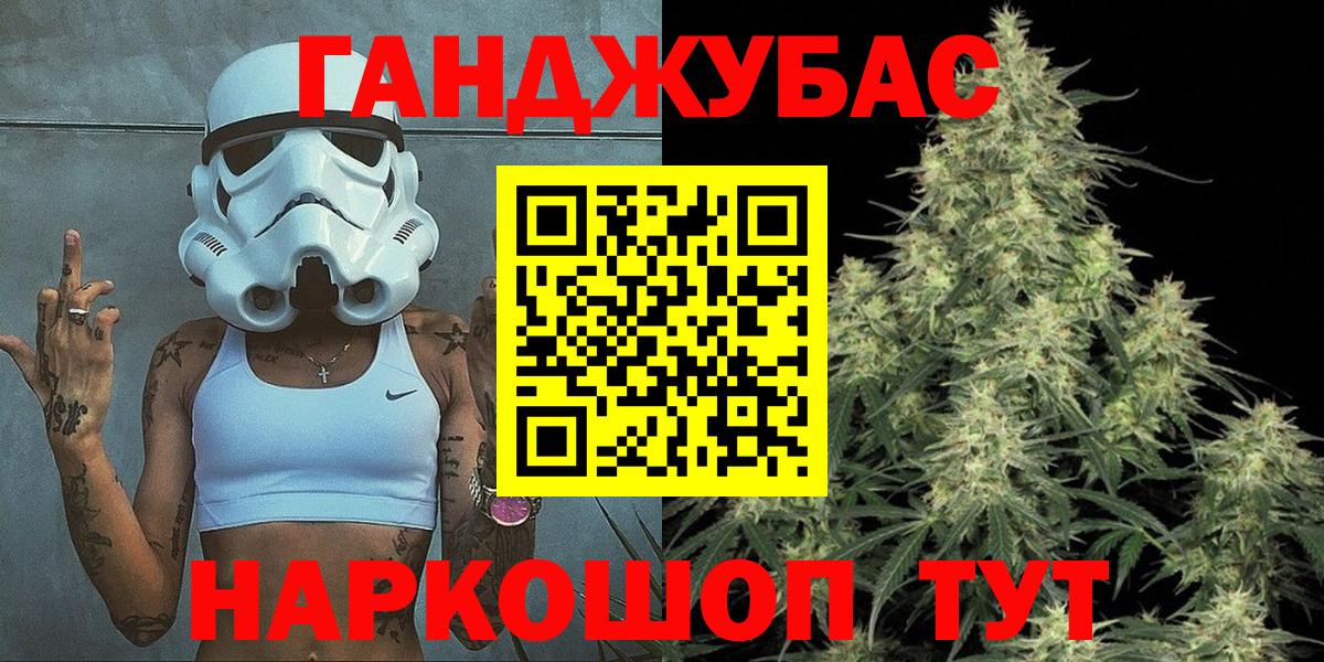 Марихуана марихуана  Шишки марихуана индика  Пермь  Шишки марихуана тримм  Вход с VPN  Шишки марихуана VHQ 